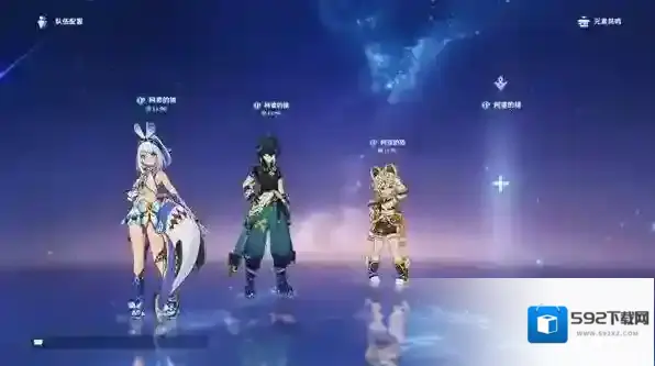 原神5.2枯叶紫英在哪里采集 原神枯叶紫英采集位置路线汇总