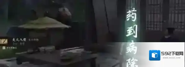 燕云十六声燕云