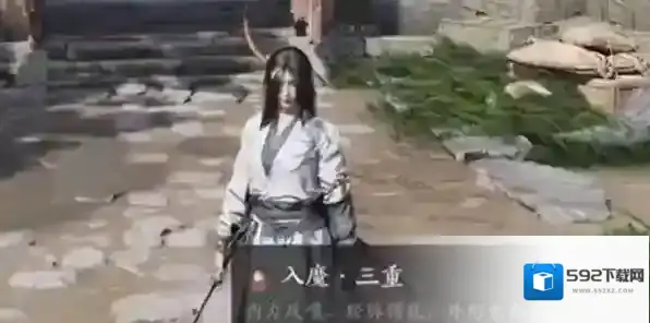 燕云十六声入魔了怎么办 燕云十六声入魔解除方法