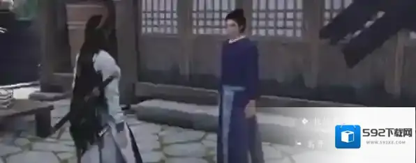 燕云十六声状态