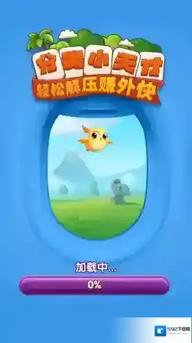 分类小天才消除