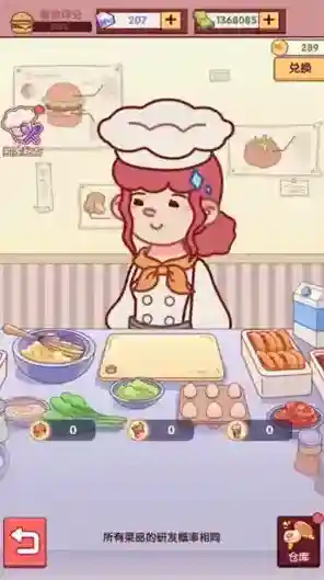 开一家汉堡店汉堡店