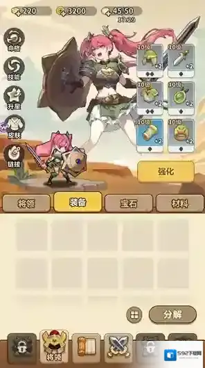 主公请落子选择