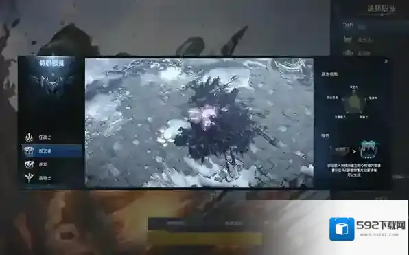 命运方舟大锤职业怎么样