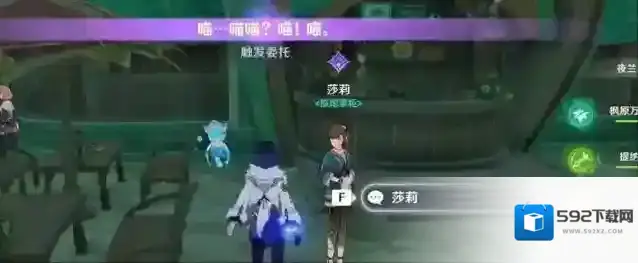 原神喵喵喵任务隐藏成就达成攻略