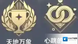 原神3.5新增成就一览