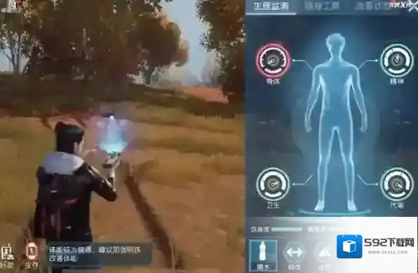 黎明觉醒生机活动有哪些