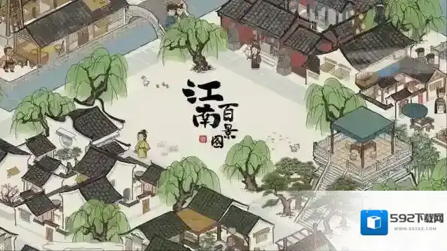 江南百景图小面人获得攻略