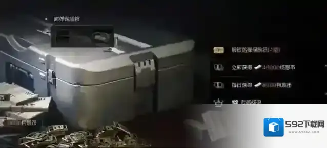 暗区突围兑换码