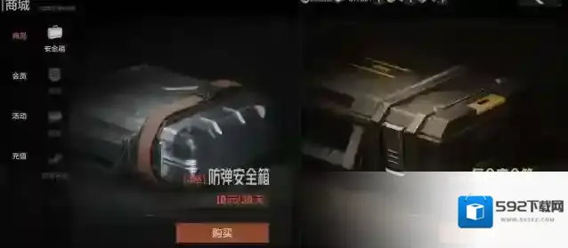 暗区突围2022公测安全箱兑换码分享