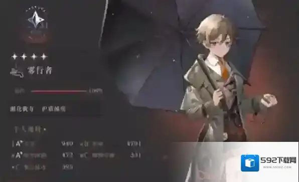 重返未来1999雾行者阵容攻略