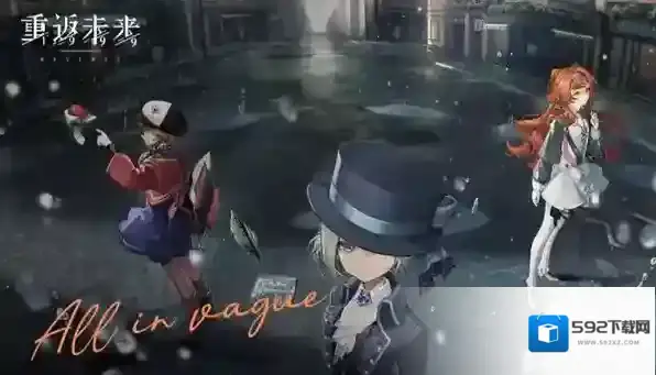 重返未来1999存储空间