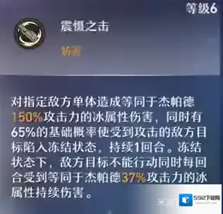 崩坏星穹铁道提高