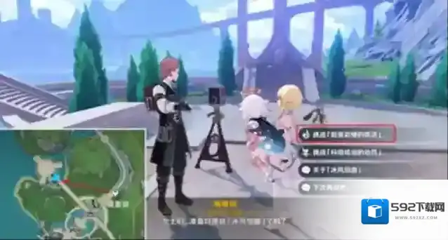 原神送葬的风暴成就解锁攻略