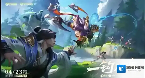 王者荣耀神钩对决在哪里玩 神钩对决入口一览