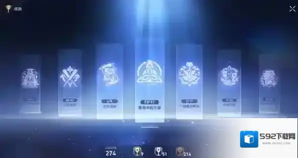 崩坏星穹铁道最初和最终的自由成就怎么获得