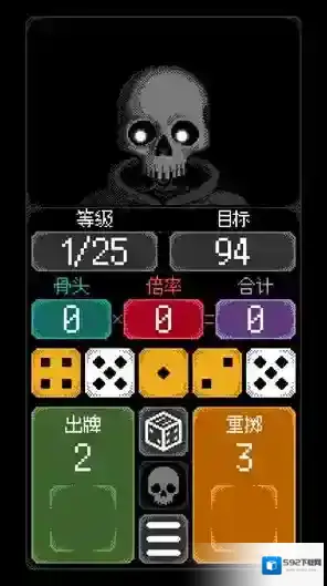 卡尔玛之骰牌型