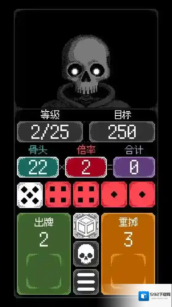 卡尔玛之骰点数