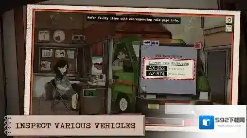 1998收费员的故事收费员