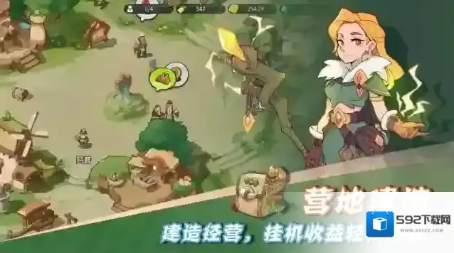 驯龙之旅很舒服