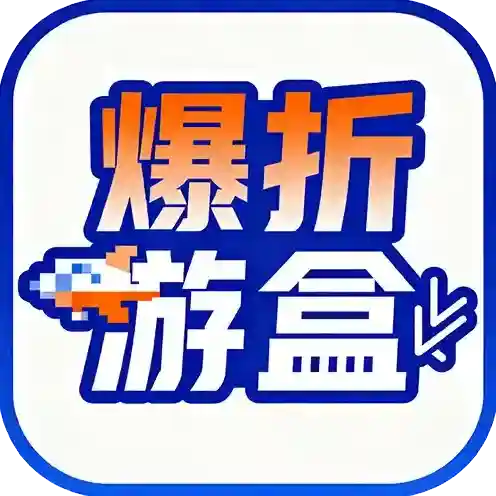 爆折游盒手游2025-爆折游盒官方最新版Androidv2.6