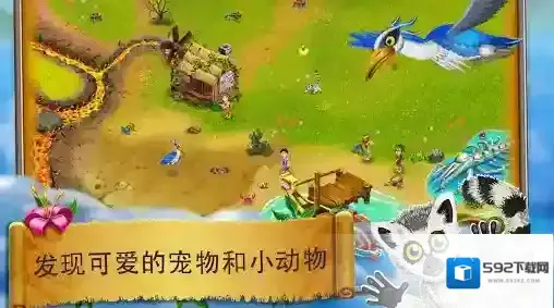 虚拟村民起源2村民