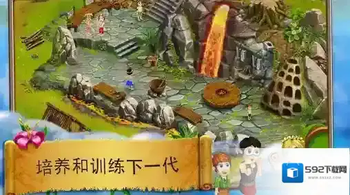 虚拟村民起源2能力