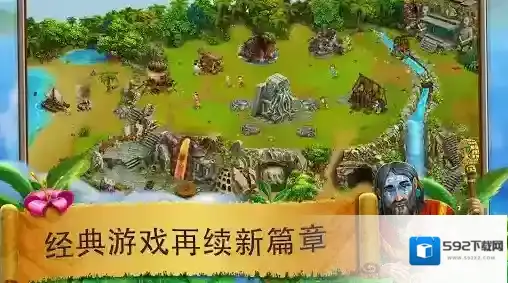 虚拟村民起源2谜题