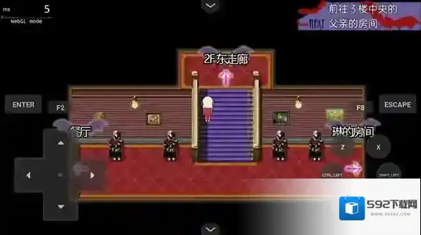 阿尔涅事件簿2阿尔