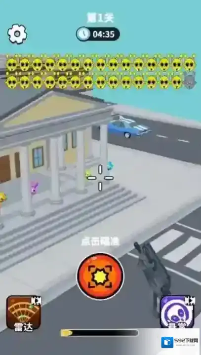 狙击外星人你狙我躲狙我