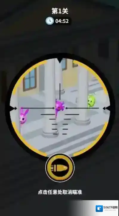 狙击外星人一元之争玩家