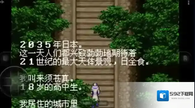 恶魔城晓月圆舞曲探索