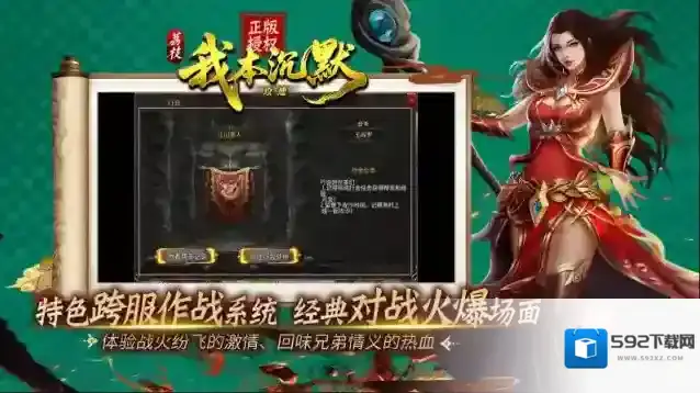 荔枝我本攻速沉默兑换