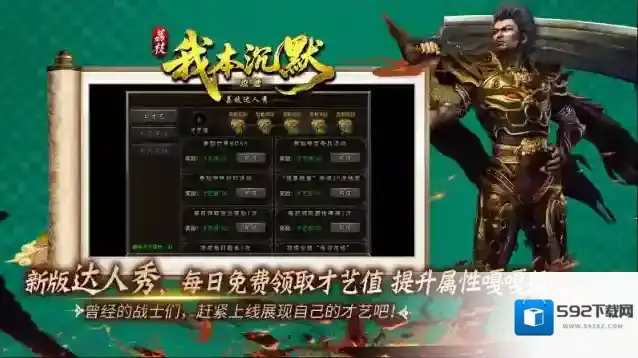 荔枝我本攻速沉默宝宝