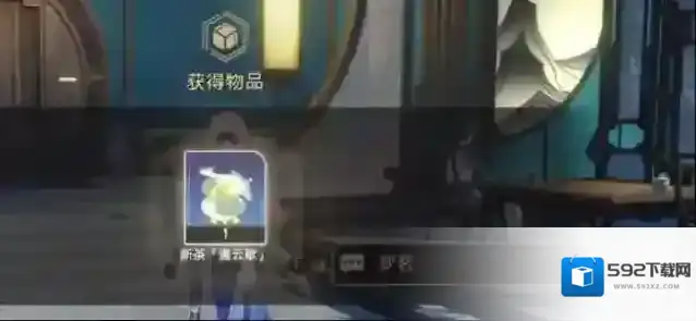 崩坏星穹铁道铁道