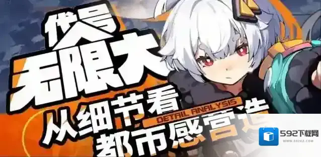 代号无限大公测上线时间预测