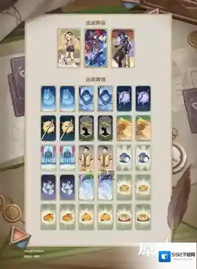 原神七圣召唤热斗模式凯亚双冰卡组推荐