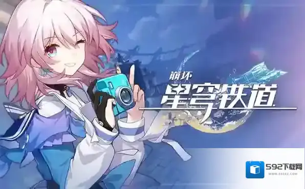 崩坏星穹铁道教育部的难题之三怎么做