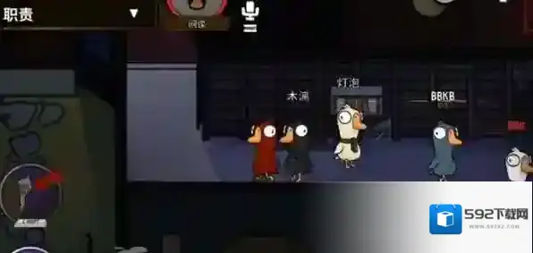 鹅鸭杀间谍获胜技巧详解