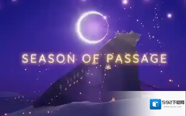 光遇夜行季季卡多少钱 夜行季季卡值得买吗