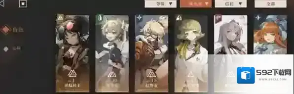 重返未来1999小春