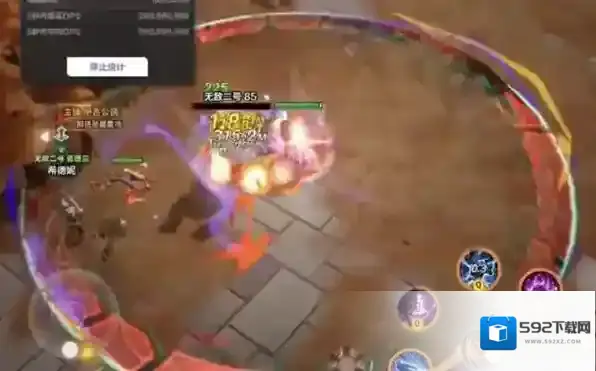 火炬之光无限冷却