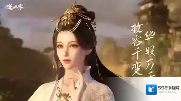 逆水寒手游内功狗粮怎么获取