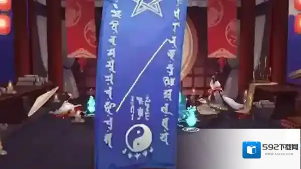 阴阳师斜线