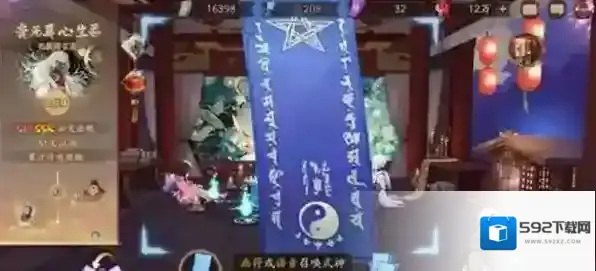 阴阳师4月神秘图案怎么获得2023