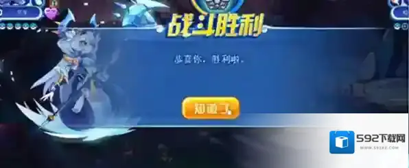 洛克王国知识的力量