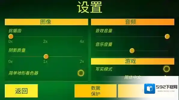 电动火车模拟器点击