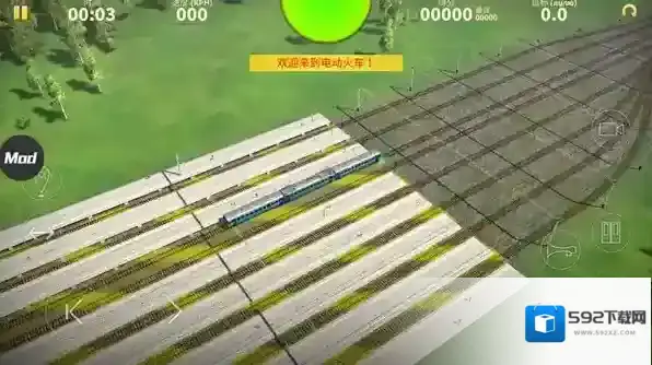 电动火车模拟器内置菜单版下载 电动火车模拟器解锁全部车辆版下载