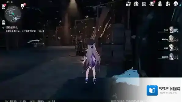 崩坏星穹铁道星穹