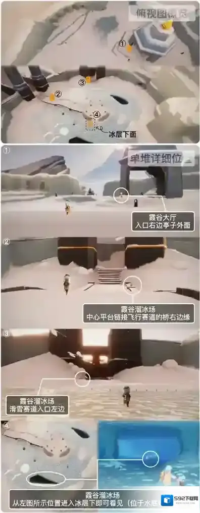 光遇2月9日每日任务大蜡烛位置攻略